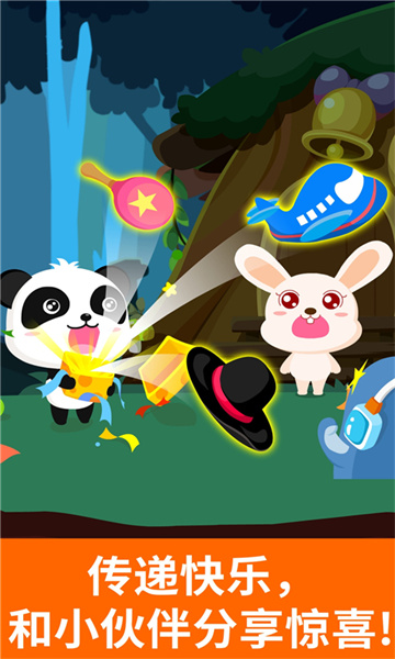 寶寶開車大冒險(xiǎn)寶寶巴士 v9.83.00.00 安卓版 2