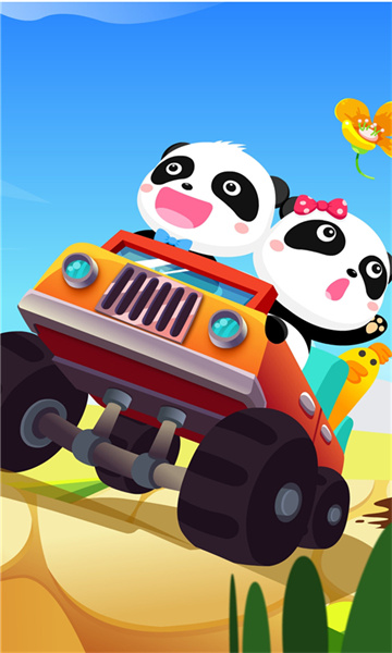 寶寶開車大冒險(xiǎn)寶寶巴士 v9.83.00.00 安卓版 3