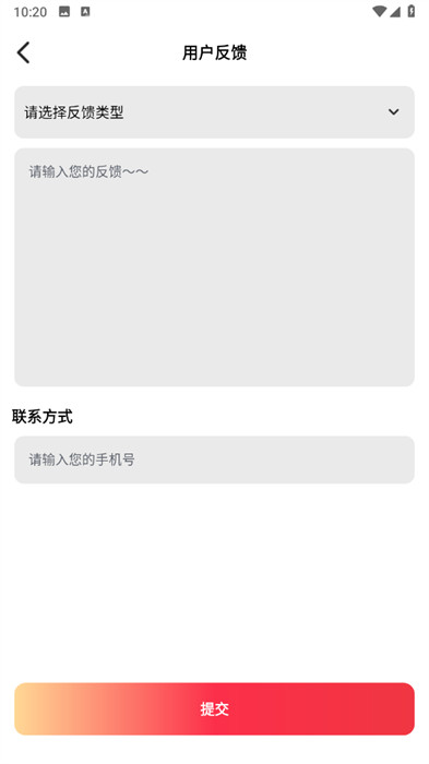 好運紅包封面領取大全 v1.0 0