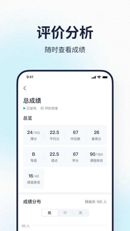 北大附中希悅平臺(tái)app(希悅校園) v28.0.23 安卓家長(zhǎng)登錄版 3
