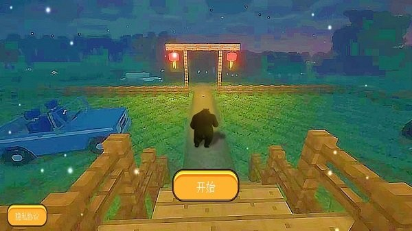 驚悚樂園派對(duì) v1.0 安卓版 0