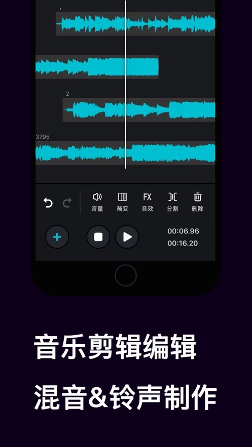 伴奏音樂(lè) v1.0.3 2