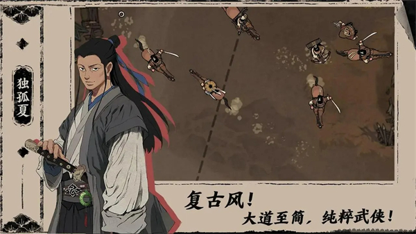 末刀臺服 v1.0.8 安卓版 0