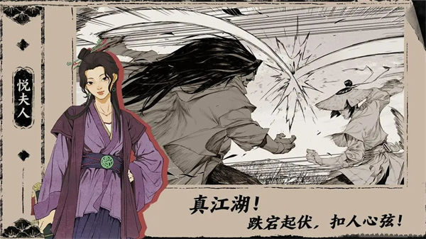 末刀臺服 v1.0.8 安卓版 3