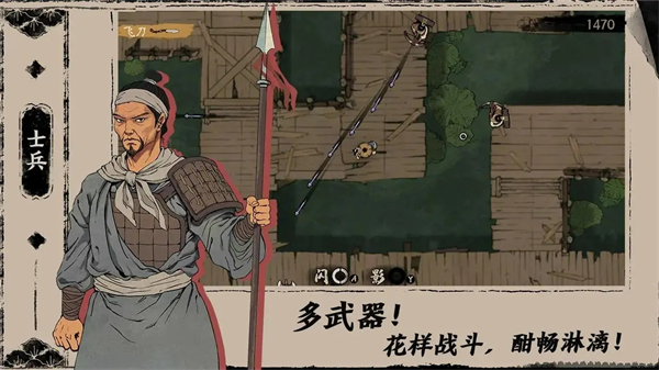 末刀臺服 v1.0.8 安卓版 1