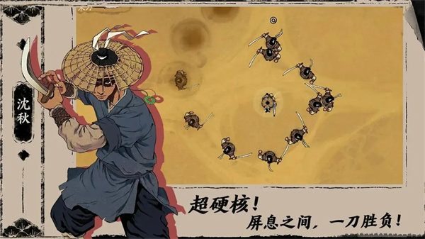 末刀臺服 v1.0.8 安卓版 2