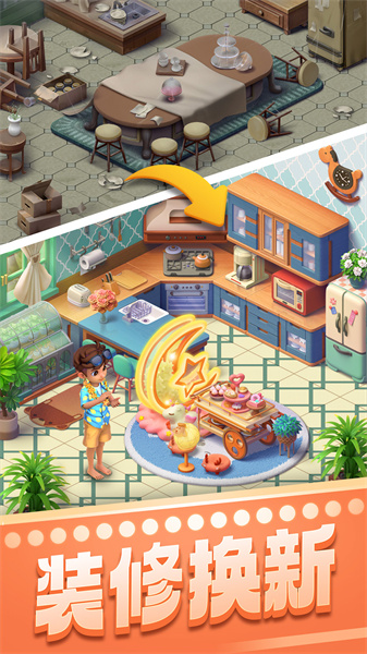 賓果消消消vivo版 v8.46.0.0 安卓版 3