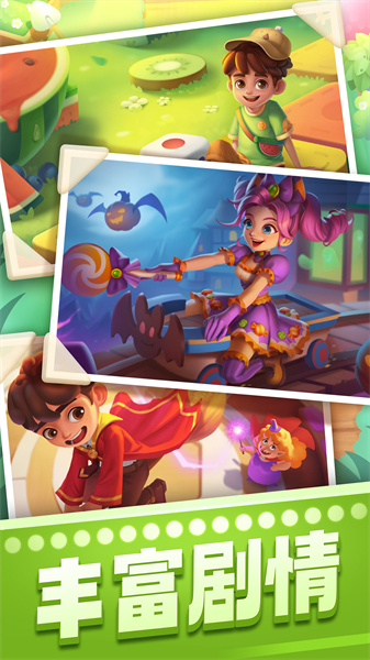 賓果消消消vivo版 v8.46.0.0 安卓版 2