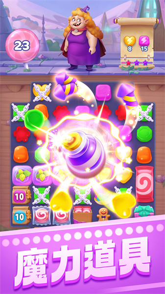 賓果消消消vivo版 v8.46.0.0 安卓版 1