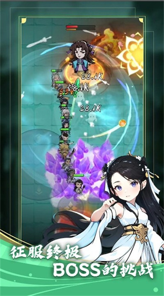 功夫生存 v1.0.3 安卓版 2