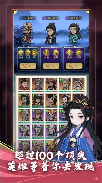 功夫生存 v1.0.3 安卓版 0