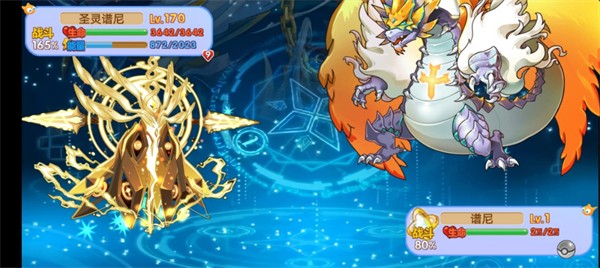 口袋妖怪之破碎時空 v1.0.15 安卓版 0