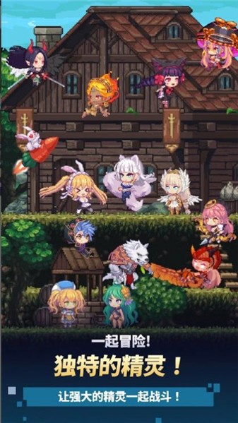 阿卡納之刃 v1.1.5 安卓版 1