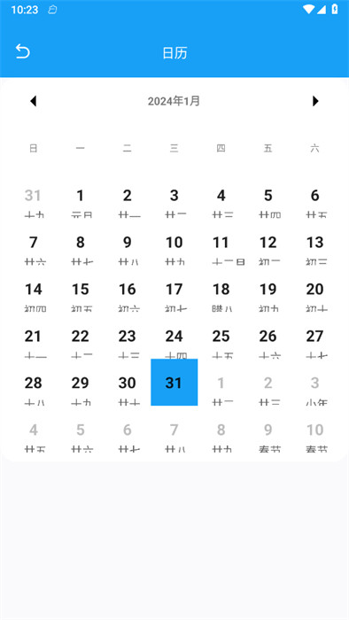 沐風(fēng)優(yōu)化專家 v1.0.0 2
