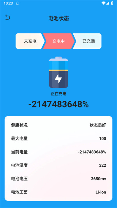 沐風(fēng)優(yōu)化專家 v1.0.0 1