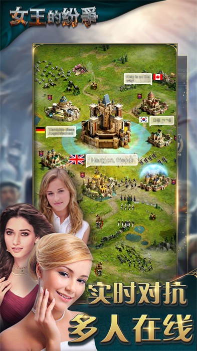 女王的紛爭(zhēng)蘋(píng)果手機(jī)版 v2.9.27 官方版 5