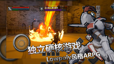 無(wú)盡之魂 v1.025 1