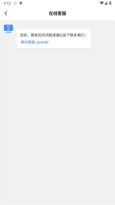 自拍證照王 v1.0.3 1