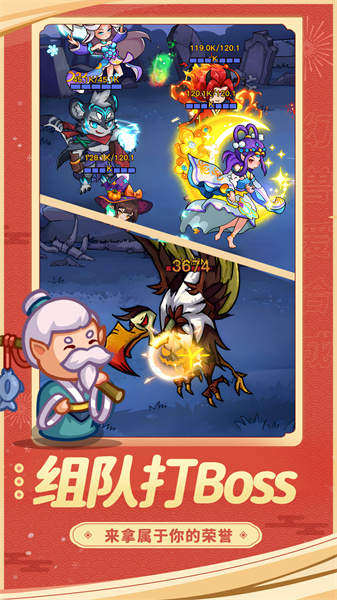 幻獸愛(ài)合成游戲 v2.5.1 安卓版 0