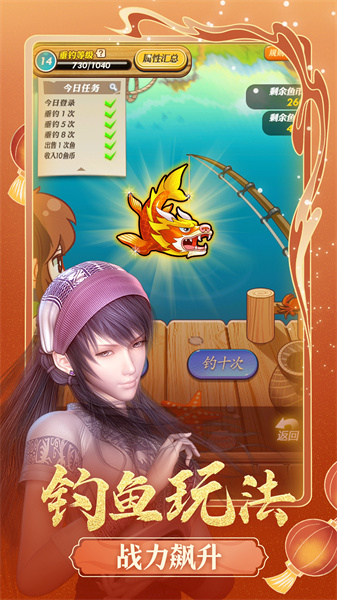 秦時(shí)明月手游華為版 v7.5.1 安卓版 3