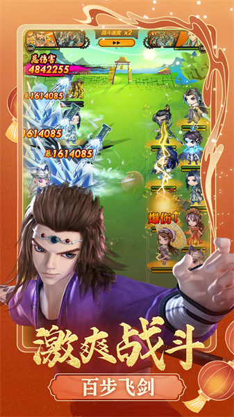 秦時明月卡牌九游版 v7.5.1 安卓最新版 2