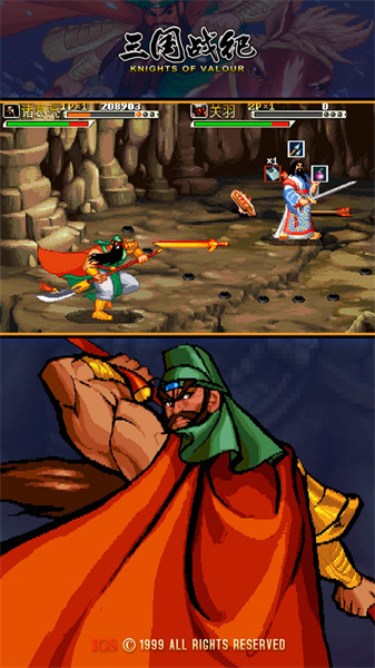 九游三國戰(zhàn)紀(jì)手游 v0.14.74.0 安卓版 0