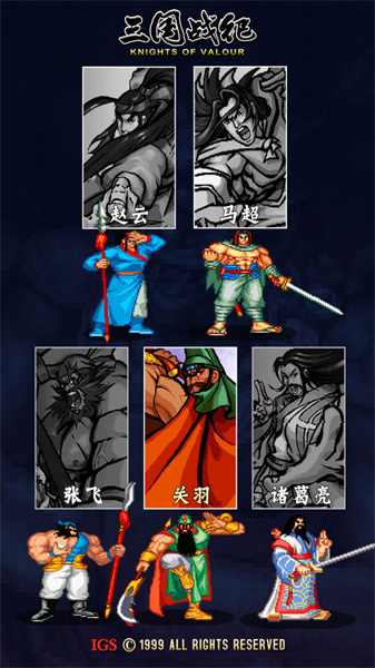 九游三國戰(zhàn)紀(jì)手游 v0.14.74.0 安卓版 2