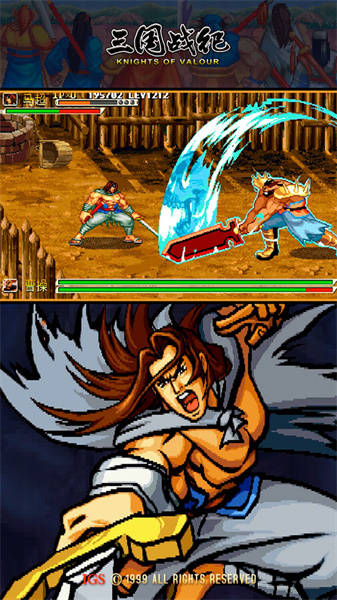 九游三國戰(zhàn)紀(jì)手游 v0.14.74.0 安卓版 1