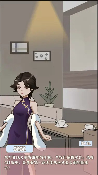 晚學(xué)模擬器 v1.0 安卓版 0