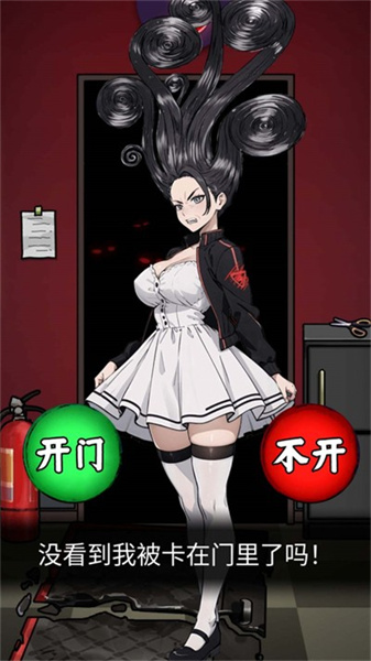 电影院怪谈 v1.0 安卓版2