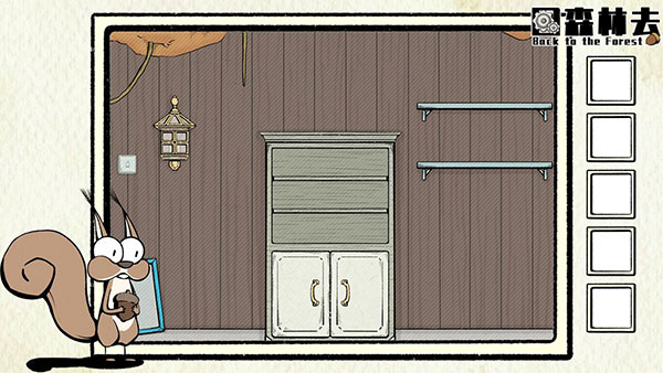 回森林去最新版 v1.0 2