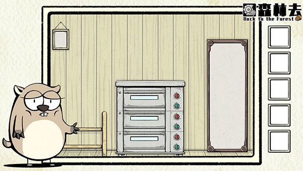 回森林去最新版 v1.0 3