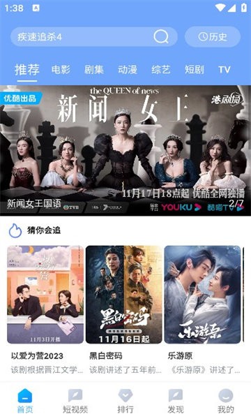 雨林影視 v9.0.3 安卓版 0