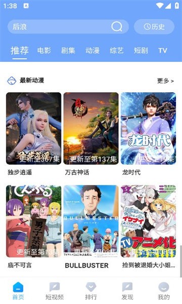 雨林影視 v9.0.3 安卓版 3