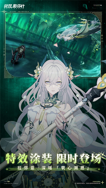 戰(zhàn)雙帕彌什英雄互娛最新版2