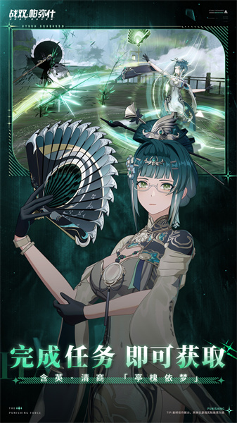 戰(zhàn)雙帕彌什英雄互娛最新版1