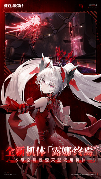 戰(zhàn)雙帕彌什英雄互娛最新版0