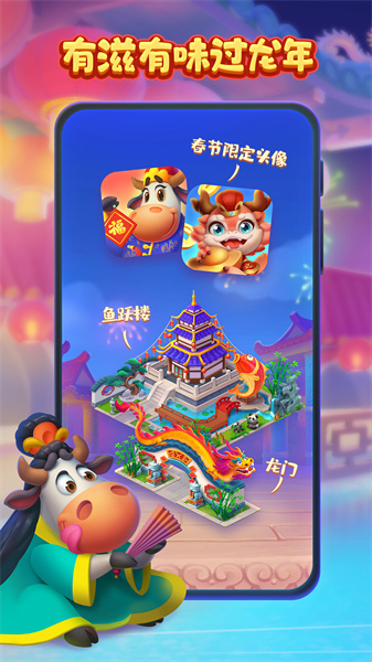 華為版本夢想城鎮(zhèn) v11.3.0 安卓版 0