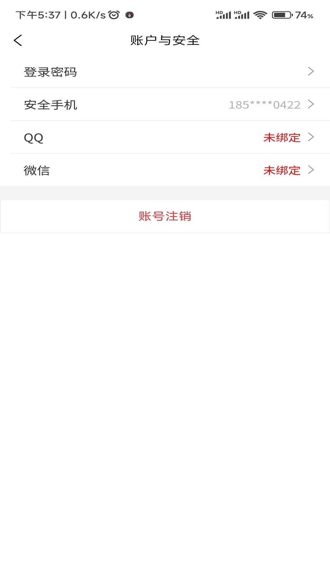 旺旺寶手機(jī)版 v2.2.5 安卓版 2