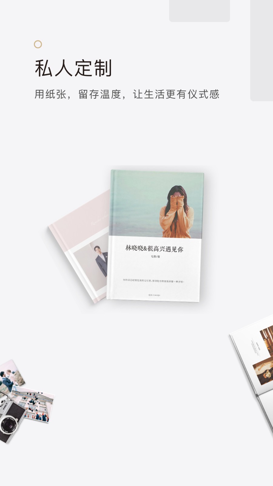 拾柒(文字排版工具) v6.17.13 安卓最新版 3