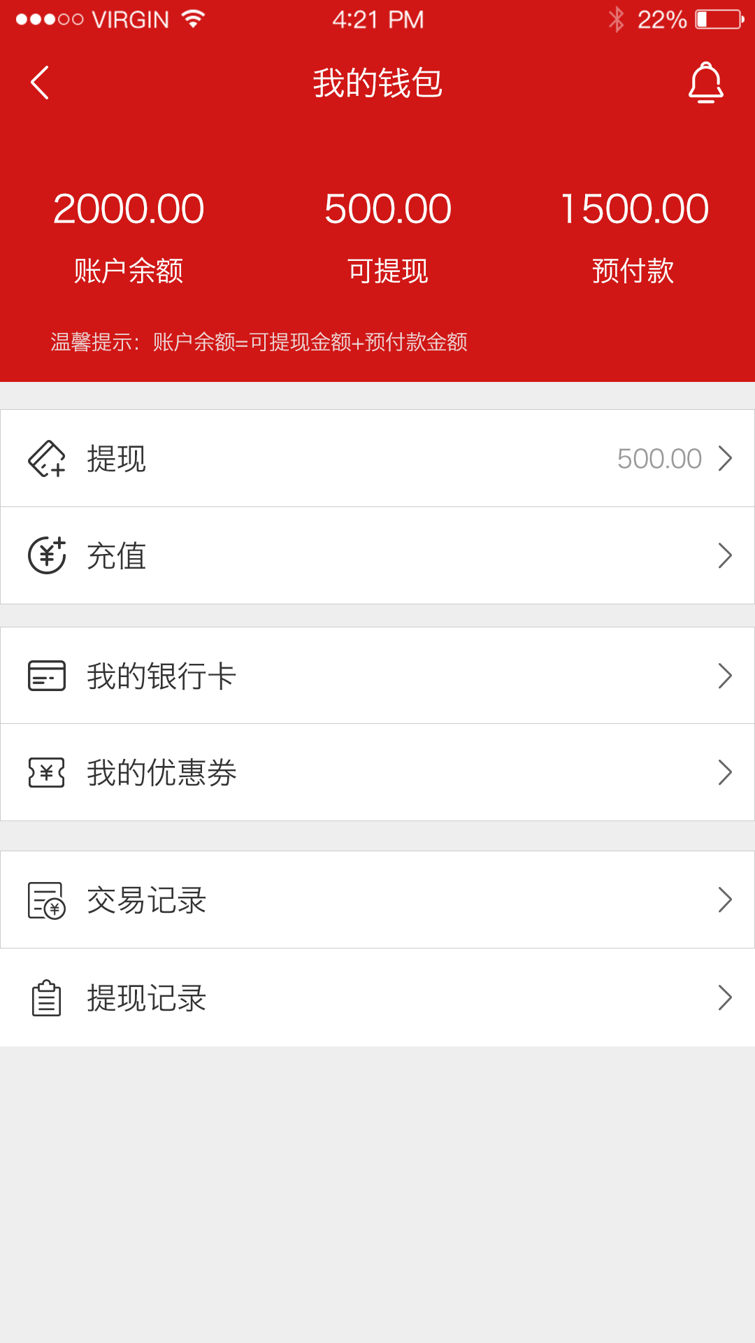世紀(jì)農(nóng)藥網(wǎng) v2.7.8 安卓版 4