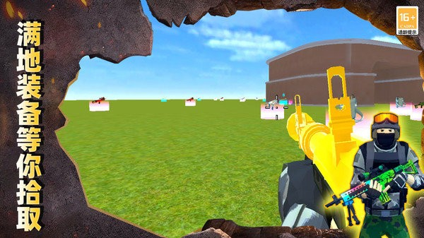 最后的槍戰(zhàn) v3.10000.0201.1.2 安卓版 0