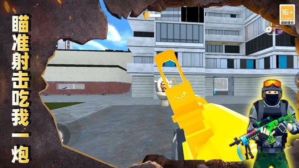 最后的槍戰(zhàn) v3.10000.0201.1.2 安卓版 2