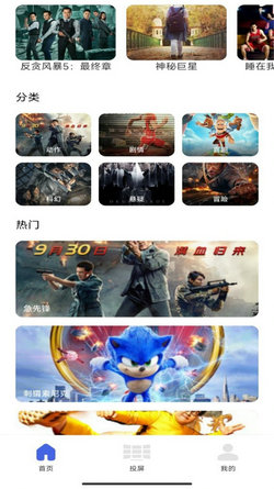 看看劇播放器app v1.1 手機版 1