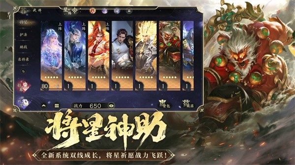 大唐無(wú)雙手游蘋果版 v2.0.65 iPhone版 1