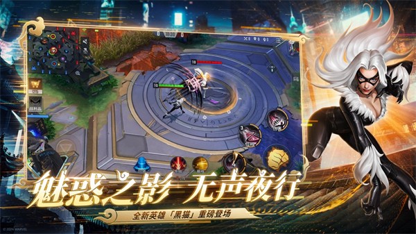 漫威超級戰(zhàn)爭蘋果手機版 v1.0.29 官方版 0