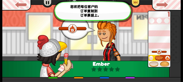 樓下的漢堡店 v0.3 安卓版 1