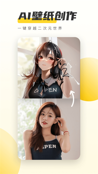 元?dú)庾烂嫣O果手機(jī)版 v4.25.2723 官方ios版 4