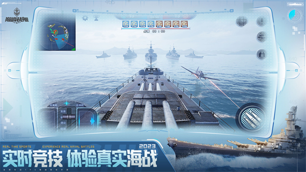 巔峰戰(zhàn)艦蘋果手機版 v9.2.0 iphone版 5