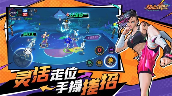 熱血街籃ios版 v1.21.1 iphone版 0